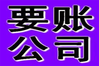 无凭无据催讨欠款，如何是好？